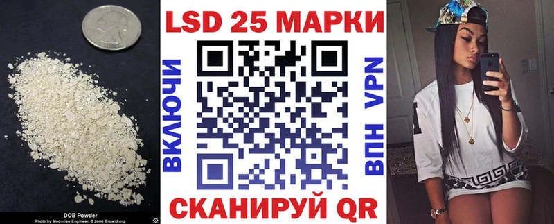 LSD-25 экстази ecstasy  мега онион  Калининград 