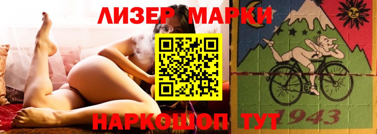 Гашиш  Cocaine  МЕТАДОН  Марихуана  Калининград  МЕФ   Мефедрон   Гашиш 