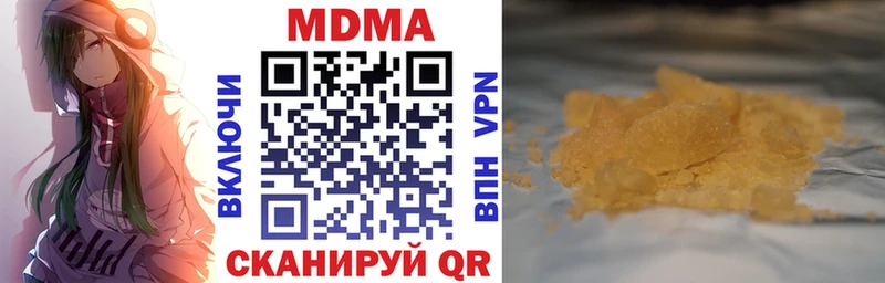 площадка Telegram Калининград MDMA Molly