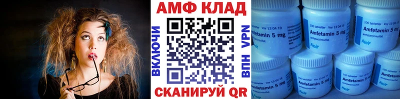 МЕТАМФЕТАМИН Декстрометамфетамин 99.9%  наркота  Калининград 