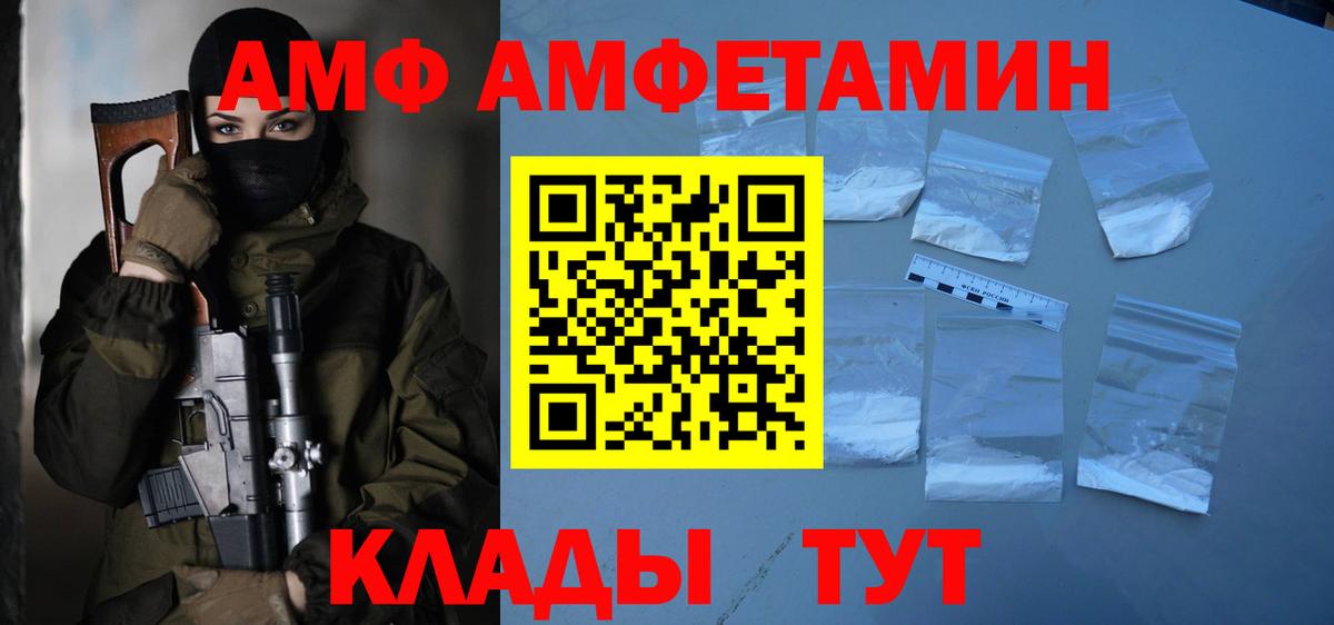 Первитин винт  Первитин винт  Калининград  Вход с VPN 