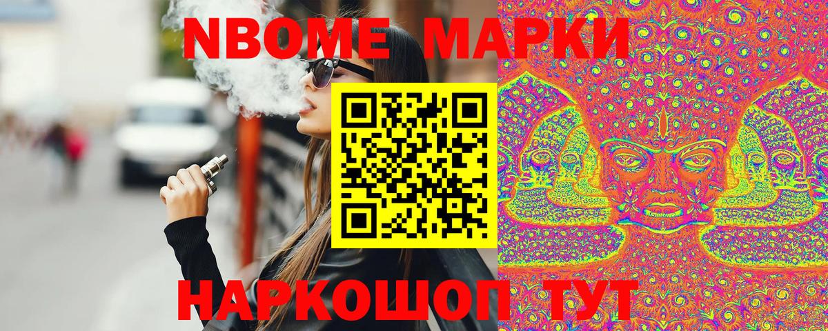Cocaine  Вход с VPN  ЭКСТАЗИ  Лсд 25  МЕФ   ГАШ  Марихуана  Калининград  Кокаин  Наркошоп 