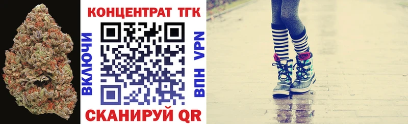 Дистиллят ТГК Wax  Калининград 