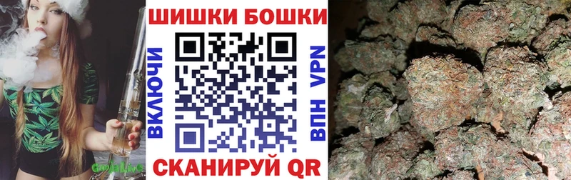 Каннабис AK-47  Калининград 