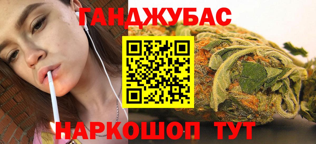 Шишки марихуана Bruce Banner  Бошки марихуана конопля  Бошки Шишки сатива  Калининград  Канабис гибрид 